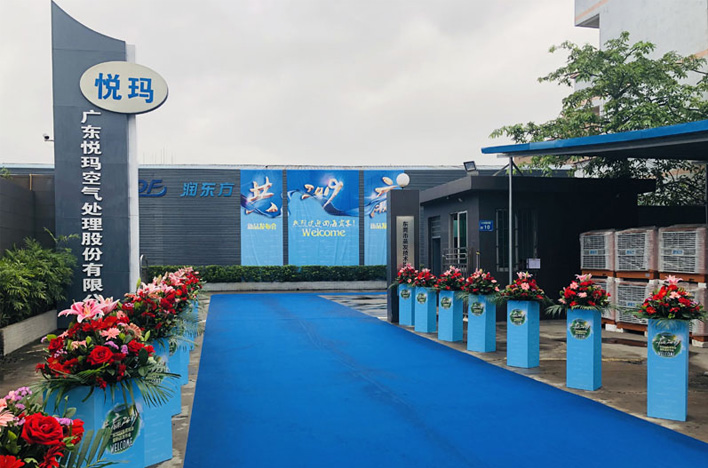 15年專注通風(fēng)降溫設(shè)備廠商